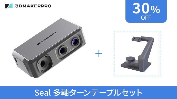 約250gの軽さと手のひらサイズ。高精度な3Dスキャンで、本物を再現