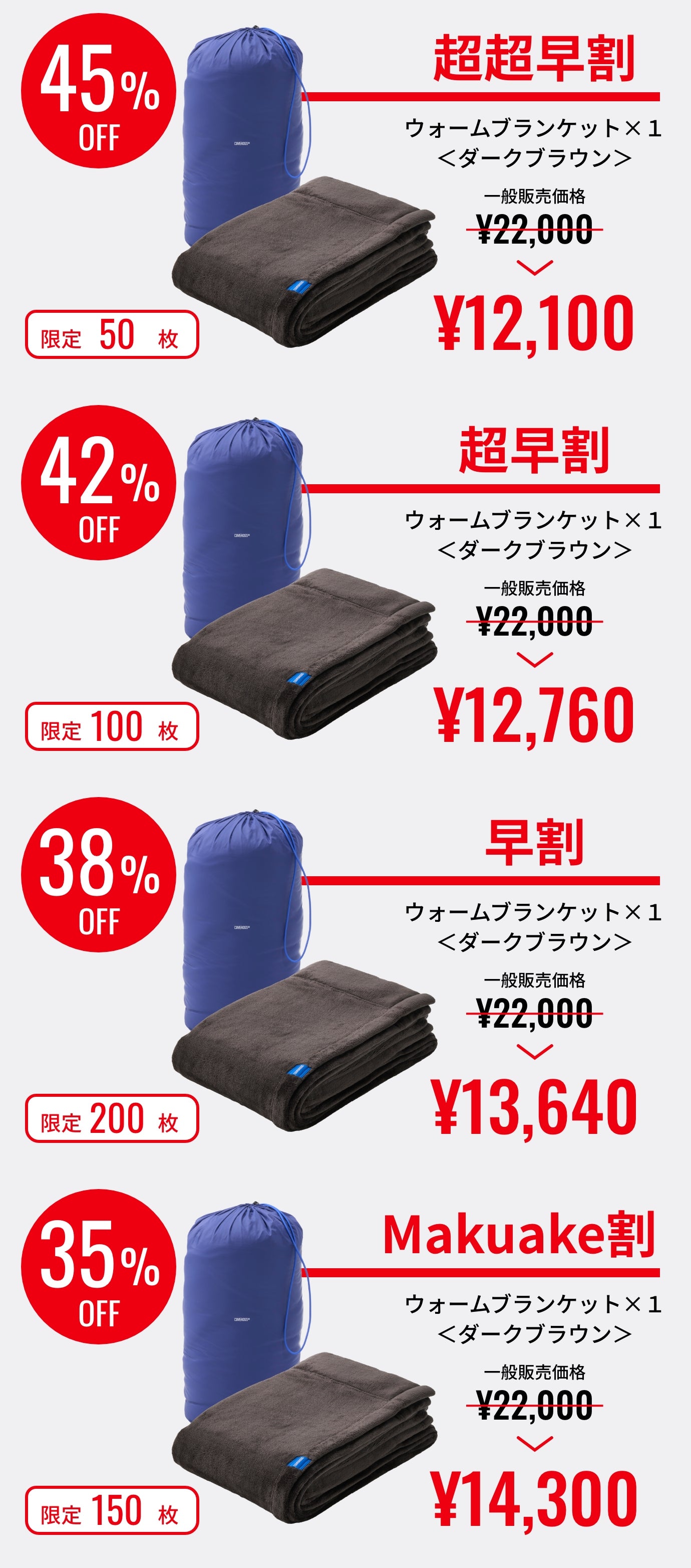 内閣総理大臣賞受賞技術カバロス！身体を芯から温める超温熱