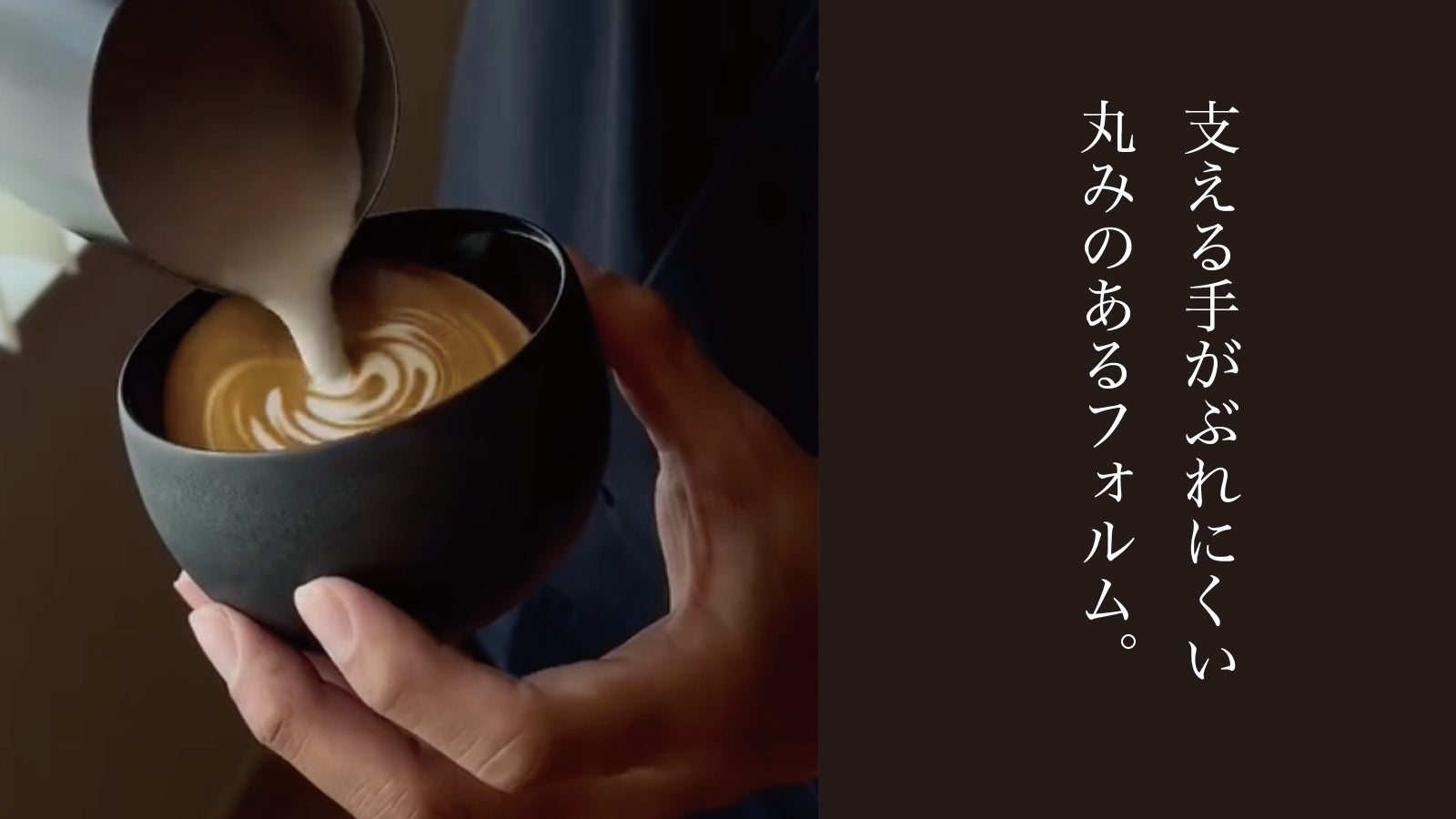 Kou.003コラボ 有田焼の二重構造ラテアートカップ お家カフェで