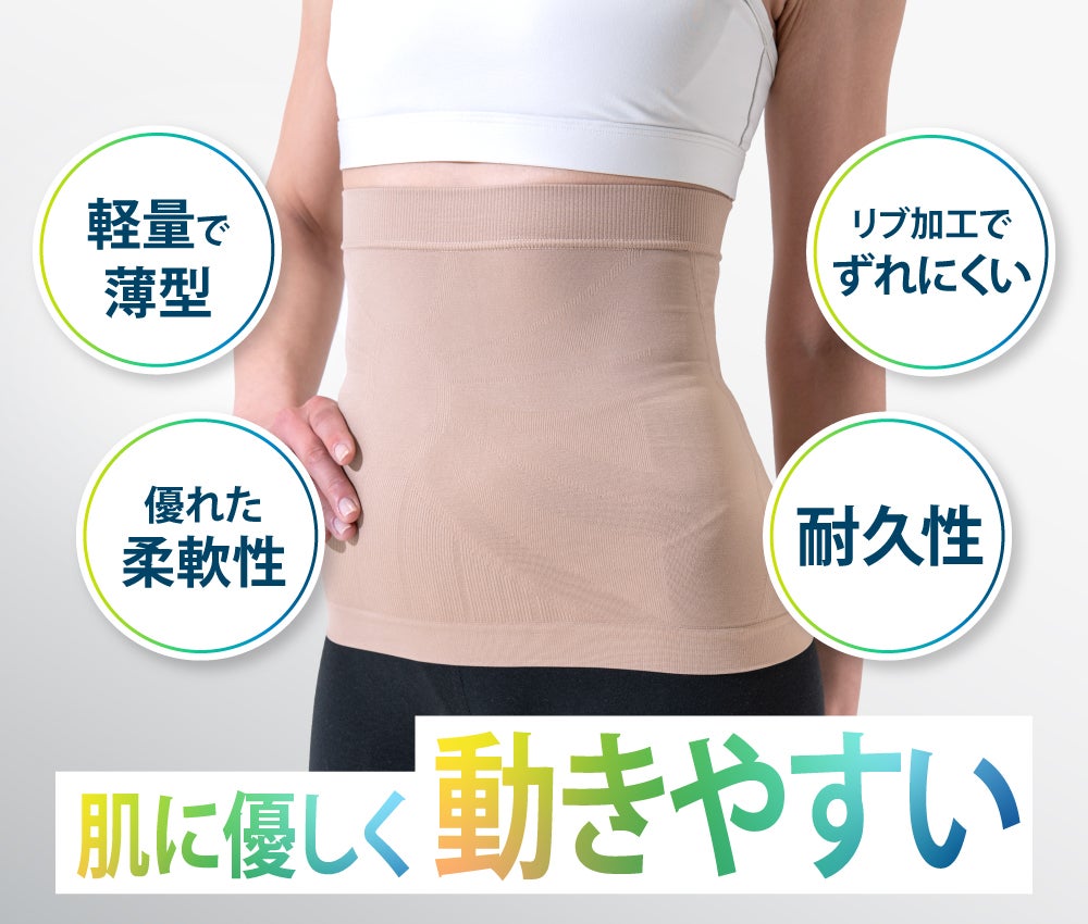 背中アーチで美姿勢を手に入れる！ラクで美しい、理想の姿勢を今すぐ