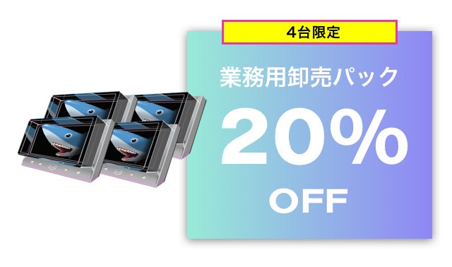 Looking Glass：日本の3Dクリエイターのためのホログラムディスプレイ