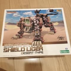 未使用】RPZ-03DS HMMシールドライガー デザート・タイプ - メルカリ