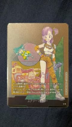 ドラゴンボールフュージョンワールド 銀 エナジーマーカー E-73 ブルマ