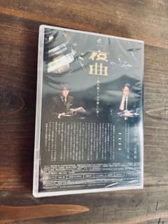 う*ぎ様 朗読劇 夜曲 DVD - メルカリ