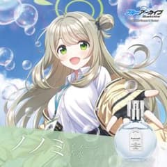 ブルーアーカイブ ノノミ 香水 オードトワレ Anideal ブルアカ - メルカリ