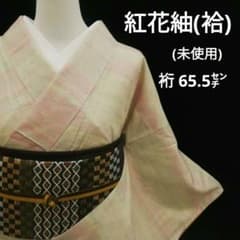 紅花紬(袷) (横段織だし 未使用 薄紅色系×砥の粉色系×薄鼠色系 - メルカリ