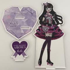 プリパラ 黒須あろま ハピプリバースデー 2021 アクリルスタンド