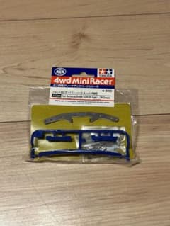 ミニ四駆 フロント強化ガード(スーパー1・スーパーFM用) - メルカリ