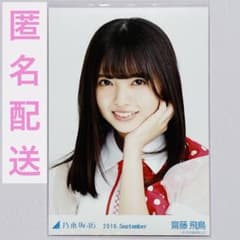 m45014823942_1.jpg?1716711500