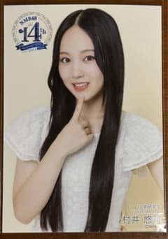 m45040679802_1.jpg?1728888119