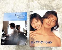 ロングバケーションDVD 4枚組 - メルカリ