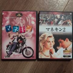 洋画マネキンDVD 2点セット - メルカリ