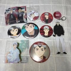 m45142174486_1.jpg?1742095759