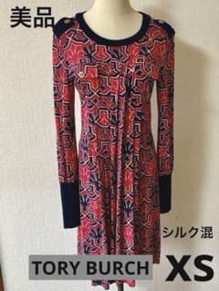 ❤️美品 TORY BURCH シルク混 憲章付き ロゴボタン 総柄 XS - メルカリ