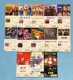 C-C-B 8cm シングル 13枚 渡辺英樹 笠浩二 関口誠人 CCB - メルカリ