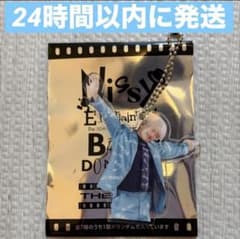 Nissy アクリル キーホルダー 西島隆弘 247ホルダー 水色 スーツ