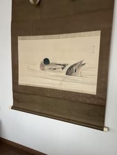 江戸時代 森徹山 真筆 水中鴨 掛軸 共箱付 茶掛 索丸山応挙 - メルカリ