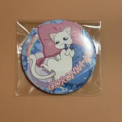 m45537416664_1.jpg?1722427242