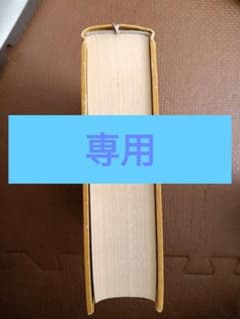 松本清張全集1-37巻セット抜けあり 文藝春秋 - メルカリ