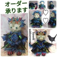 ジェラトーニSサイズダッフィーSサイズカラス ザヴィランズ ザ