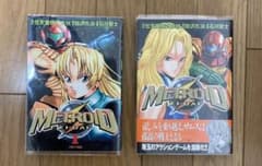 美品】メトロイド漫画コミック1・2巻セット 石川堅士 任天堂 マガジンZ