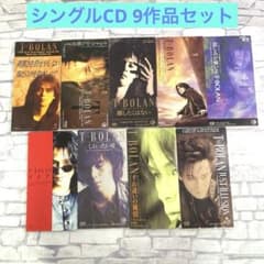 T-BOLAN シングルCD 9作 レトロ じれったい愛 離したくはない マリア