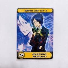 家庭教師ヒットマンREBORN！サザンクロスカード レア 六道骸 - メルカリ