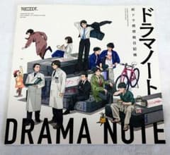 C105 tocodot ドラマノート 谷田部透湖 ゲゲゲの謎 同人誌 - メルカリ