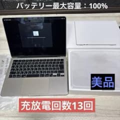 MacBook Air M2 MLYJ/A アルファインダストリーズpcケース付 - メルカリ