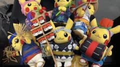 ポケモンセンタートウホク お祭りごっこ ピカチュウ ぬいぐるみ 6種