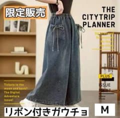 リボン付きガウチョパンツ M デニムブルー - メルカリ