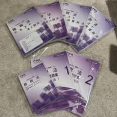 CPA 租税法 レギュラー講義 論文式向け 2026年目標 - メルカリ