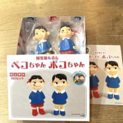 限定500セット 園児服を着た ペコちゃん ポコちゃん 未使用！ - メルカリ