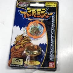 デジモンアドベンチャー マグネットスピナー コマ レオモン - メルカリ