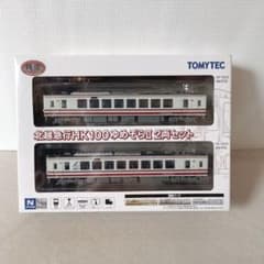 m46461741944_1.jpg?1750058362