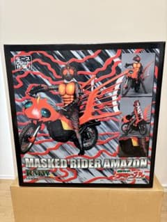 RMW 1000体限定 仮面ライダーアマゾン＆ジャングラー レインボー造形