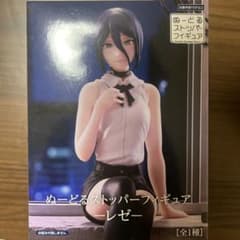 劇場版 チェンソーマン レゼ篇 ぬーどるストッパーフィギュア レゼ