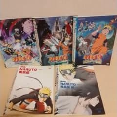 劇場版 NARUTO ナルト DVD 9点セット - メルカリ