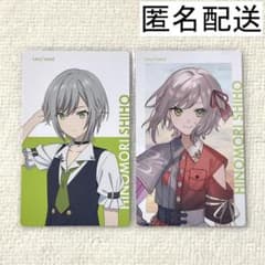 プロセカ 日野森志歩 エピカ まとめ - メルカリ