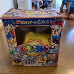 m46702176760_1.jpg?1733534192