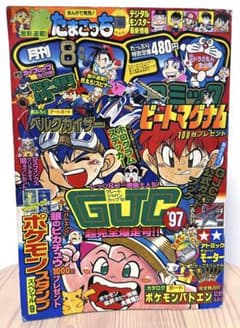 m46846848194_1.jpg?1723987793