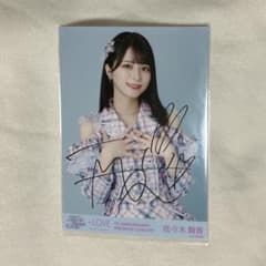 m46952552178_1.jpg?1732715225