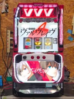 本州送料込】革命機ヴァルヴレイヴ 簡易ユニット バイブON/OFFスイッチ