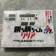 777リーグ 限定バージョン 勝ち勝ちくん カチカチくん 在庫極小 - メルカリ