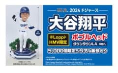 5000個限定品】大谷翔平ボブルヘッド ドジャース - メルカリ