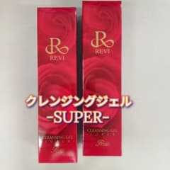 新品】ルヴィ クレンジング ジェル SUPER 2個セット REVI スーパー