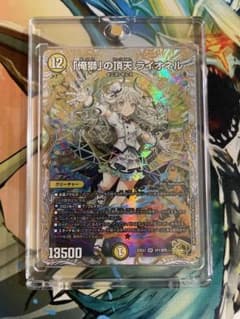 ローダー付自引き品！】 俺獅の頂天 ライオネル 金 金トレジャー 1枚