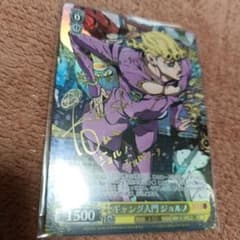 WS ヴァイスシュヴァルツ ジョルノジョバーナ SP サイン TD 限定