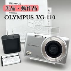 美品・動作品】OLYMPUS VG-110 オリンパス コンデジ 平成レトロ - メルカリ
