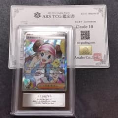 ARS10】ポケモンカード メイのはげまし SAR ムニキスゼロ - メルカリ